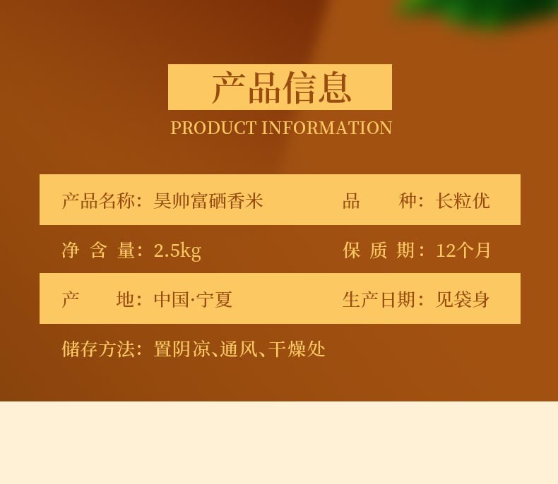 富硒大米 富硒标准（富硒大米标准是什么）-硒宝网