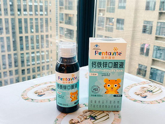 三岁宝宝补钙铁锌哪个牌子好（锌牌子铁补钙宝宝好吸收吗）-硒宝网