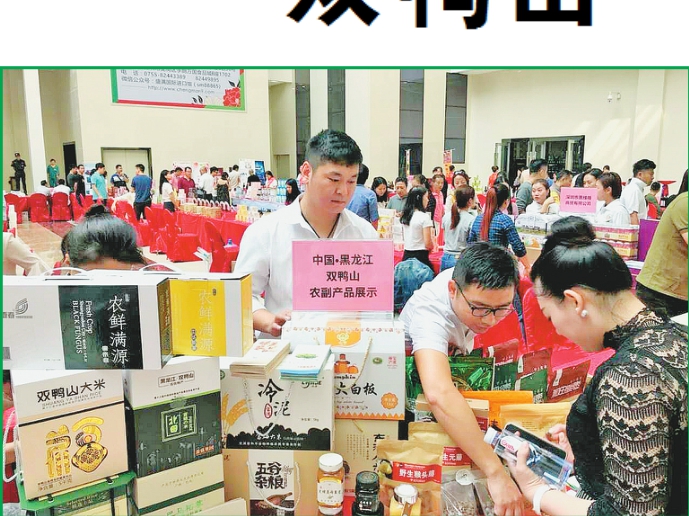 宝清富硒大米含硒量(含硒大米好吗)-硒宝网