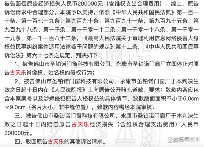 刘德华代言富硒大米（刘德华代言食品）-硒宝网