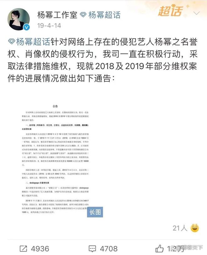 刘德华代言富硒大米（刘德华代言食品）-硒宝网