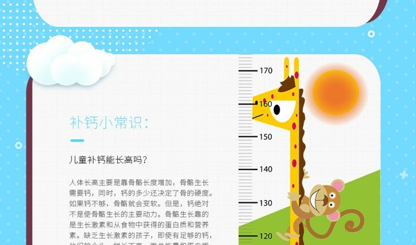 微量元素参考值(儿童微量元素参考值)-硒宝网