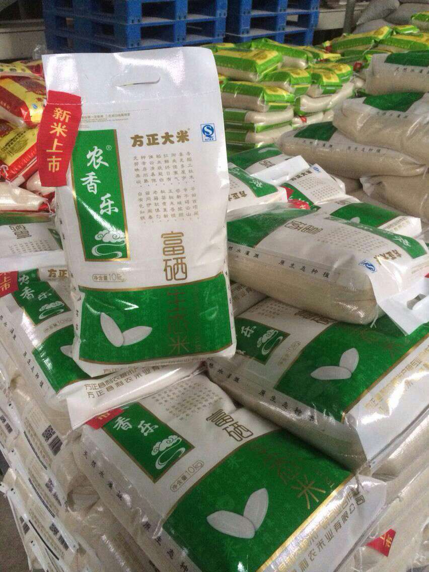 桐城富硒富锌大米厂（安徽富硒大米多少钱一斤）-硒宝网