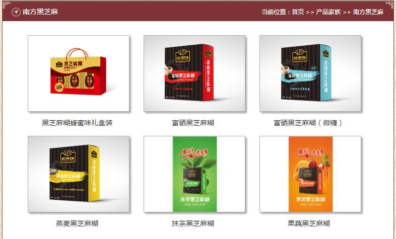 南方黑芝麻富硒大米(南方黑芝麻糊大米和芝麻比例)-硒宝网