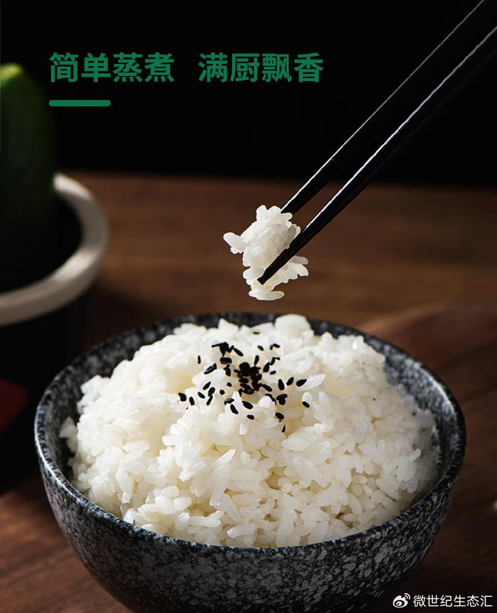 哪个地方大米含富硒(大米含地方富硒多少)-硒宝网