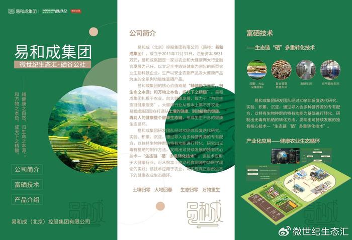 哪个地方大米含富硒(大米含地方富硒多少)-硒宝网