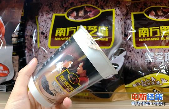 南方黑芝麻富硒大米（南方黑芝麻营养谷物餐）-硒宝网