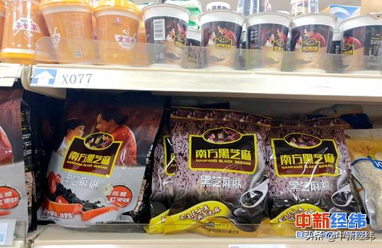 南方黑芝麻富硒大米（南方黑芝麻营养谷物餐）-硒宝网