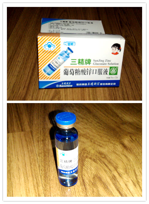 宝宝几个月补锌（宝宝补锌一般补几个月）-硒宝网