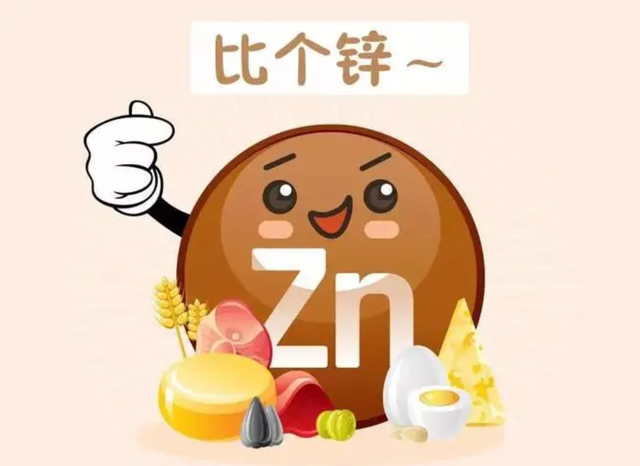 宝宝几个月补锌（宝宝补锌一般补几个月）-硒宝网