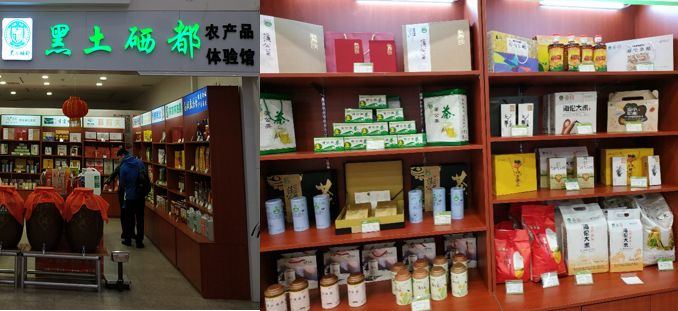 海伦富硒大米怎么卖（海伦富硒米多少钱一斤）-硒宝网