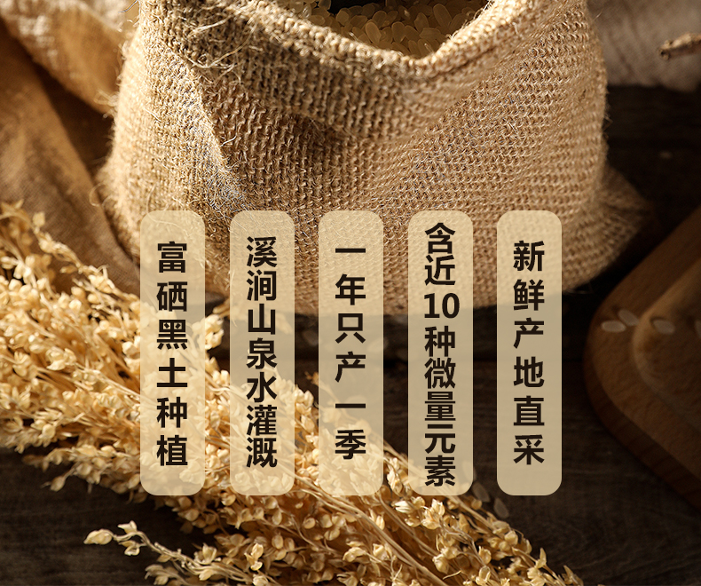 富硒大米的防癌作用（大米防癌吗）-硒宝网