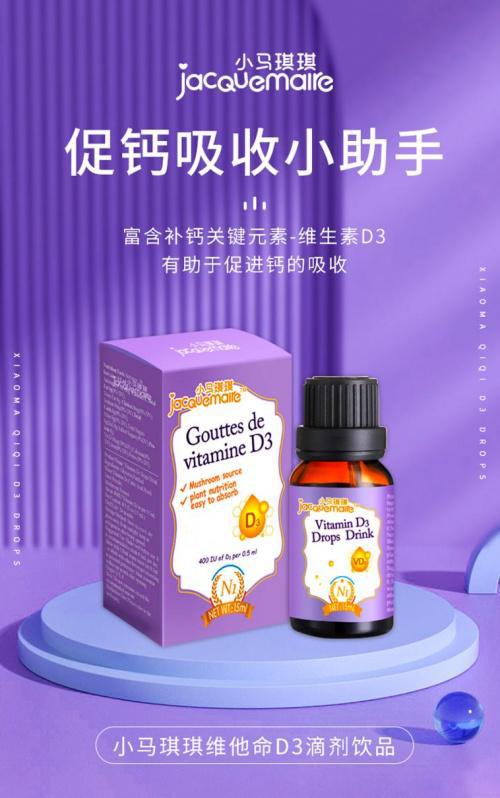 什么青菜补钙(青菜补钙微乎其微)-硒宝网