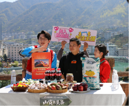 山货上头条富硒大米(富硒大米传销)-硒宝网