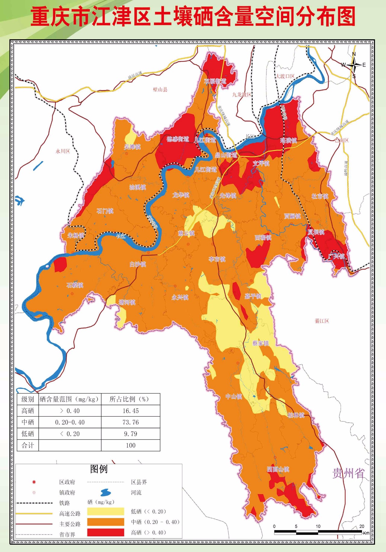 江津种植的富硒大米（富硒大米种植技术）-硒宝网
