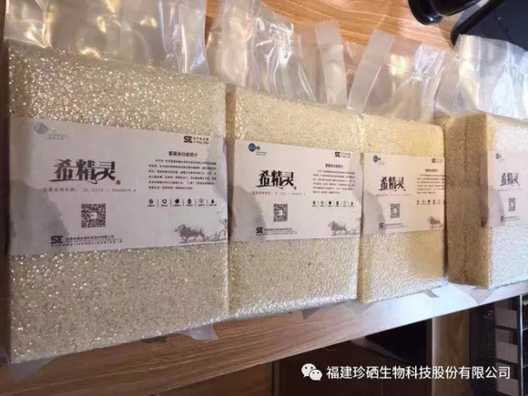 富硒大米怎么煮好吃（富硒大米煮饭好吃还是煮粥好吃）-硒宝网