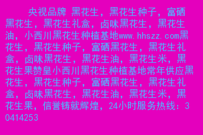 江津种植的富硒大米（大米种植江津富硒产量）-硒宝网