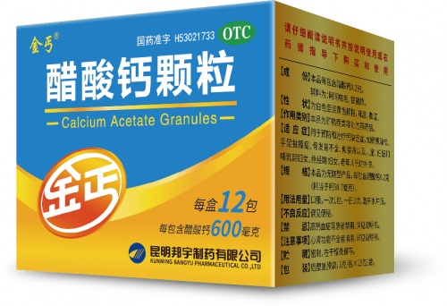 五岁小孩补钙吃哪种好(小孩补钙吃钙片好吗)-硒宝网