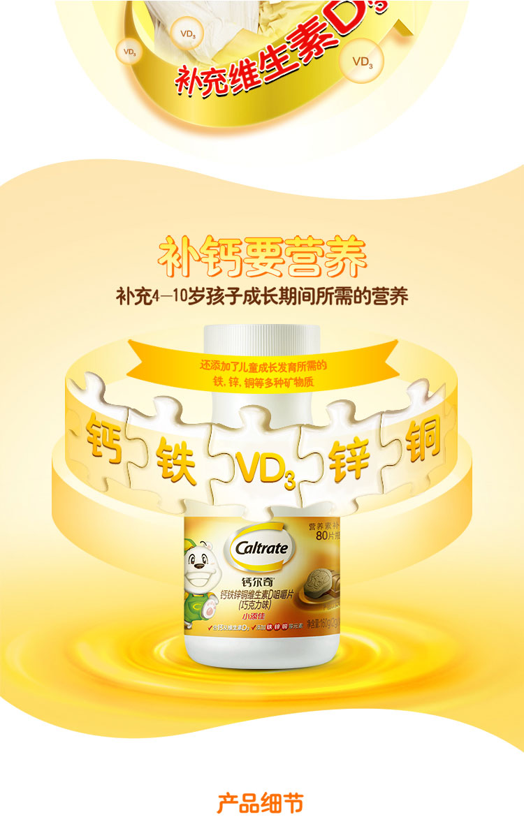 五岁小孩补钙吃哪种好(小孩补钙吃钙片好吗)-硒宝网