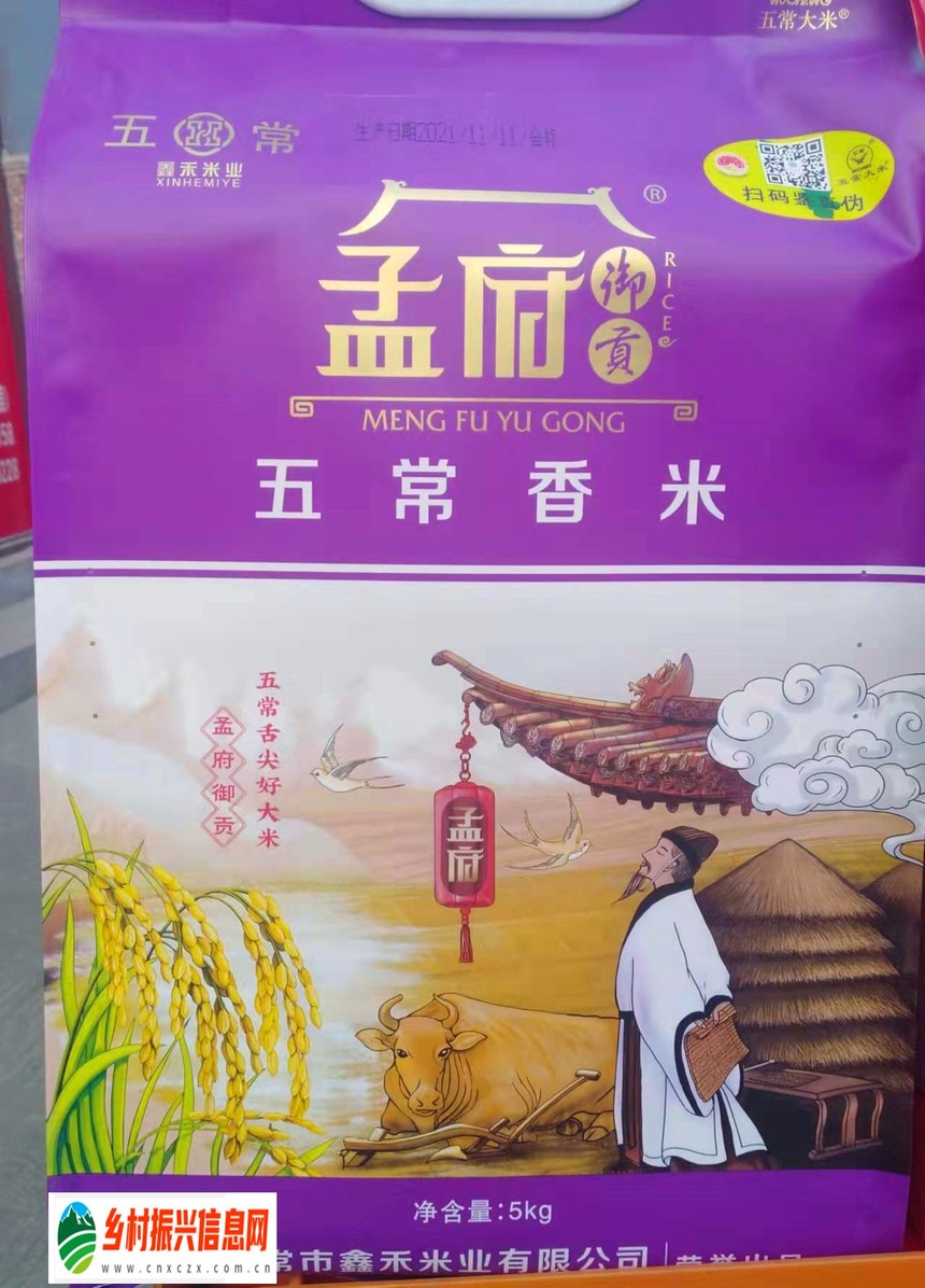 安康哪里产富硒大米（陕西省安康大米怎么样）-硒宝网