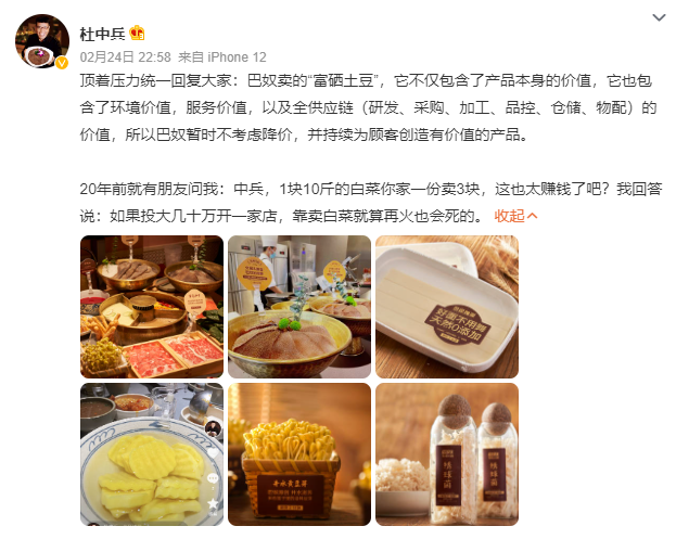 富硒大米噱头是什么（富硒大米危害）-硒宝网