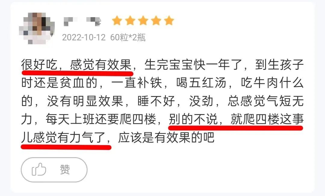 牛肉能补铁吗（牛肉能补铁和血吗）-硒宝网