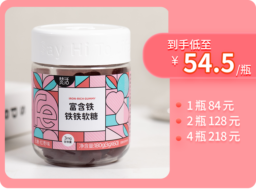 牛肉能补铁吗（牛肉能补铁和血吗）-硒宝网