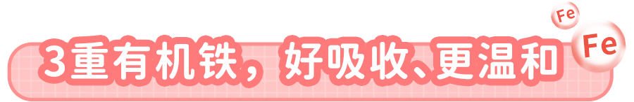 牛肉能补铁吗（牛肉能补铁和血吗）-硒宝网