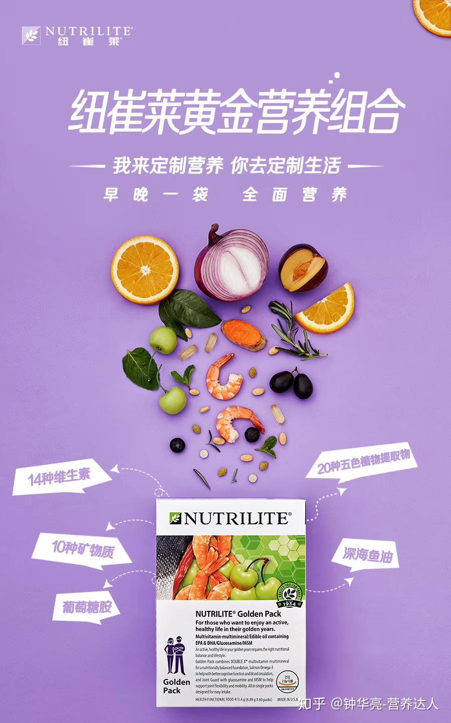 女人补铁好处（女生吃补铁有什么效果）-硒宝网