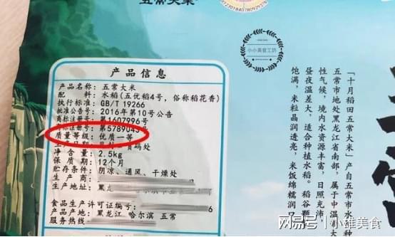 富硒大米是不是真的（大米富硒含量国家标准）-硒宝网