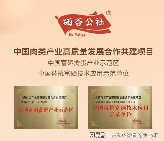 富硒大米养殖出名人（富硒大米的种植）-硒宝网