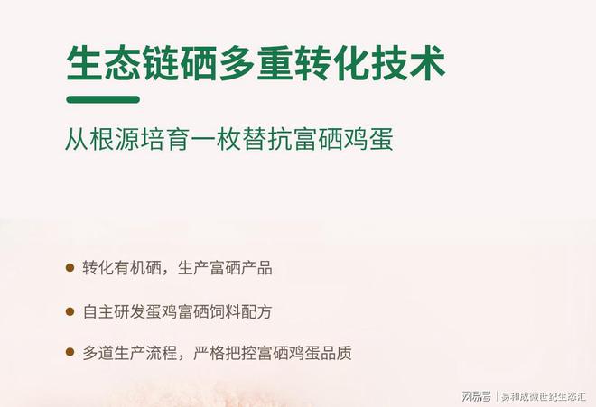 富硒大米养殖出名人（富硒大米的种植）-硒宝网