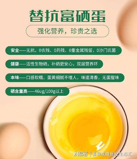 富硒大米养殖出名人（富硒大米的种植）-硒宝网