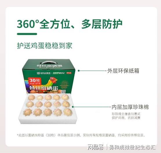 富硒大米养殖出名人（富硒大米的种植）-硒宝网