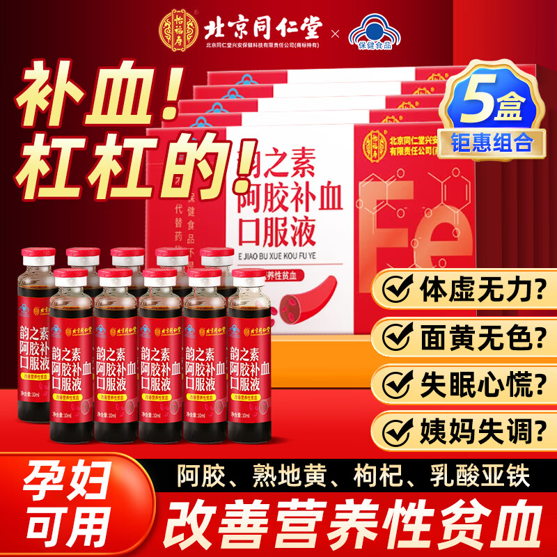 孕期几个月开始补铁(孕期补铁补到几个月)-硒宝网