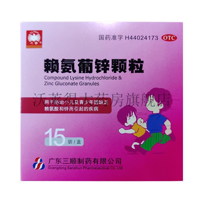 补锌的好处和坏处（补锌对人体的好处）-硒宝网