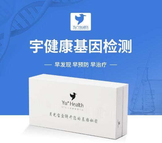 微量元素化验需要空腹吗(查微量元素空腹)-硒宝网