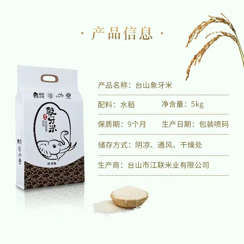 丰城富硒大米小程序（丰祥富硒大米）-硒宝网