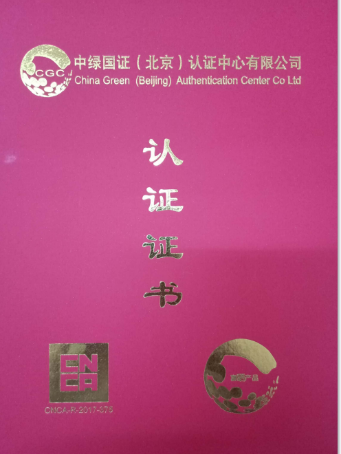 丰城富硒大米小程序（丰祥富硒大米）-硒宝网