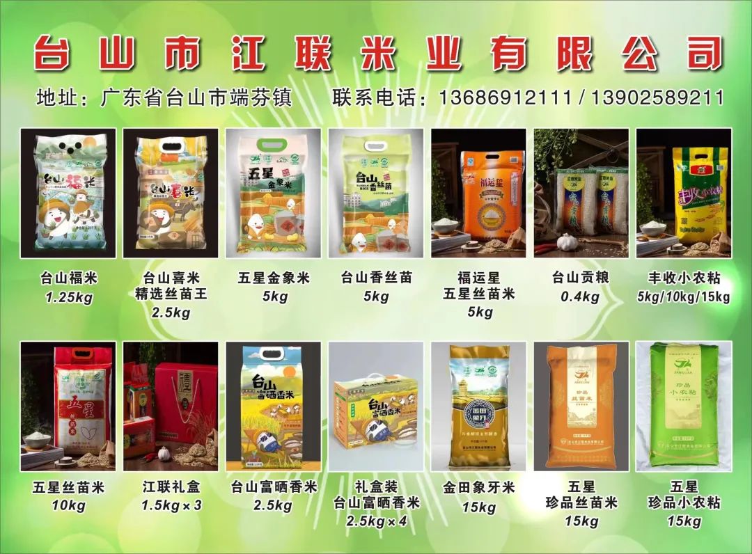 丰城富硒大米小程序（丰祥富硒大米）-硒宝网