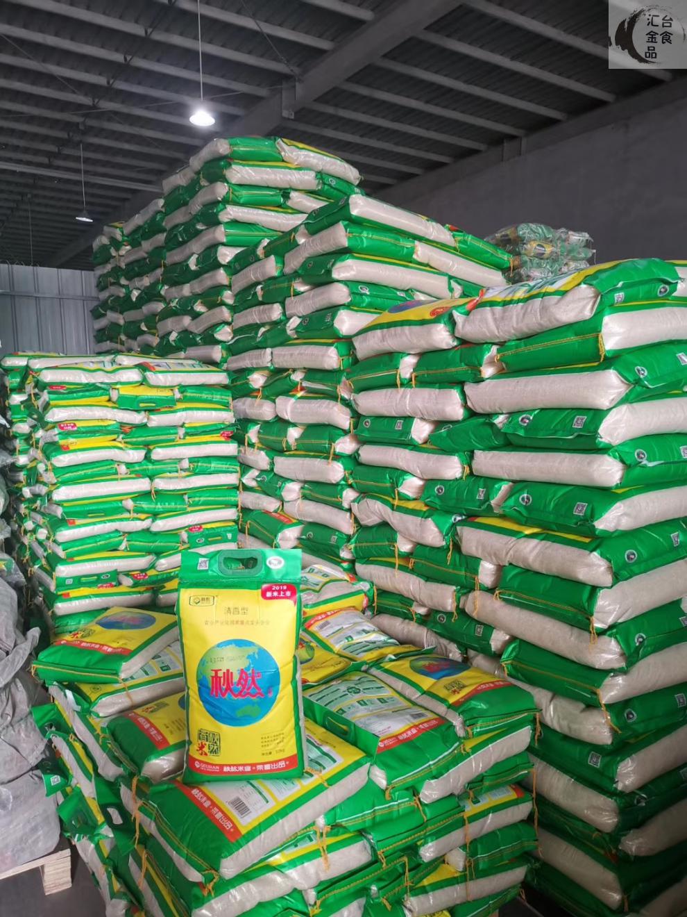 富硒大米发黑能吃吗(富硒大米发黑是否可以食用)-硒宝网