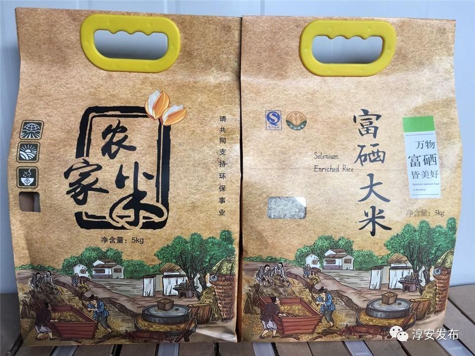 千岛湖富硒大米价格(千岛湖鱼米之乡)-硒宝网