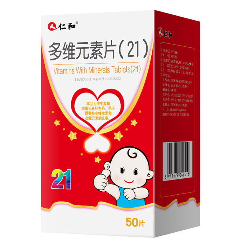 微量元素要多久出结果(微量元素检查结果多长时间出来)-硒宝网