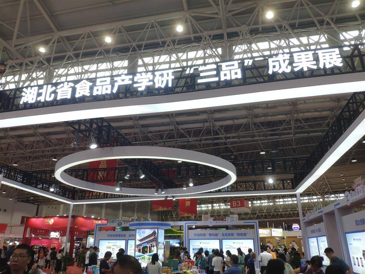 富硒大米国际博览会（富硒大米市场前景）-硒宝网