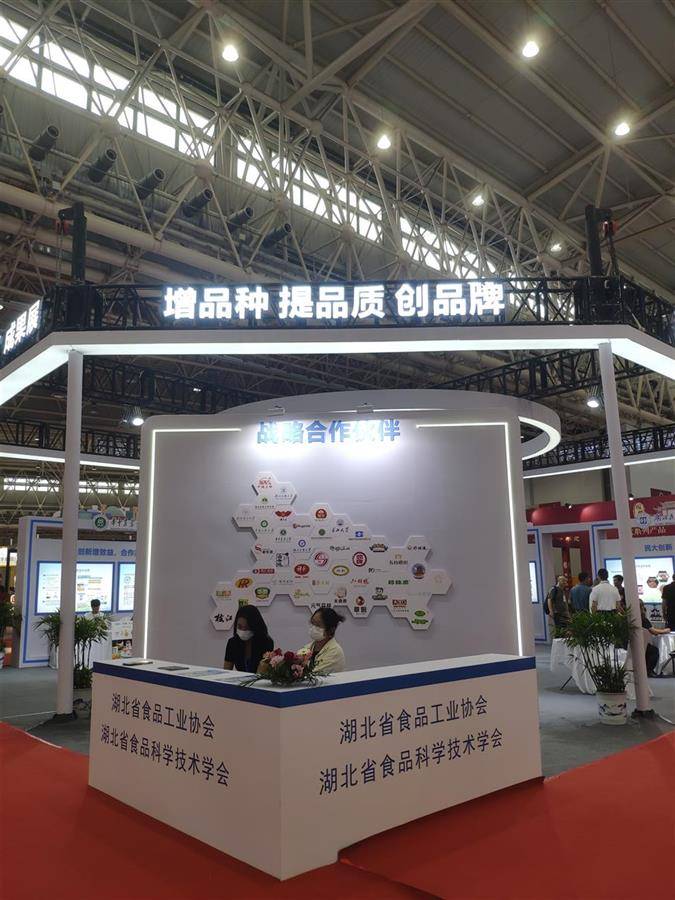 富硒大米国际博览会（富硒大米市场前景）-硒宝网