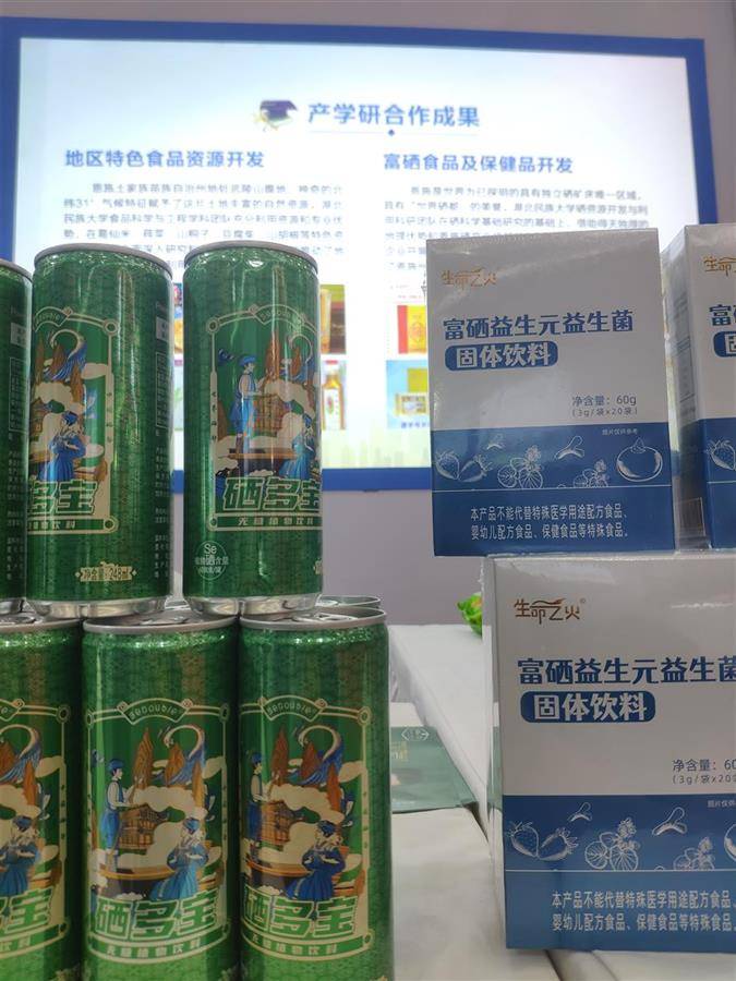 富硒大米国际博览会（富硒大米市场前景）-硒宝网