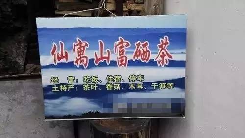 大山第一村富硒大米（富硒大米好在哪）-硒宝网