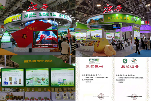 富硒大米国际博览会（富硒大米传销）-硒宝网