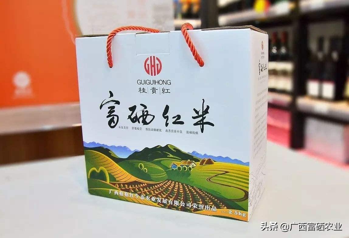 一级富硒大米多少钱(大米富硒标准)-硒宝网