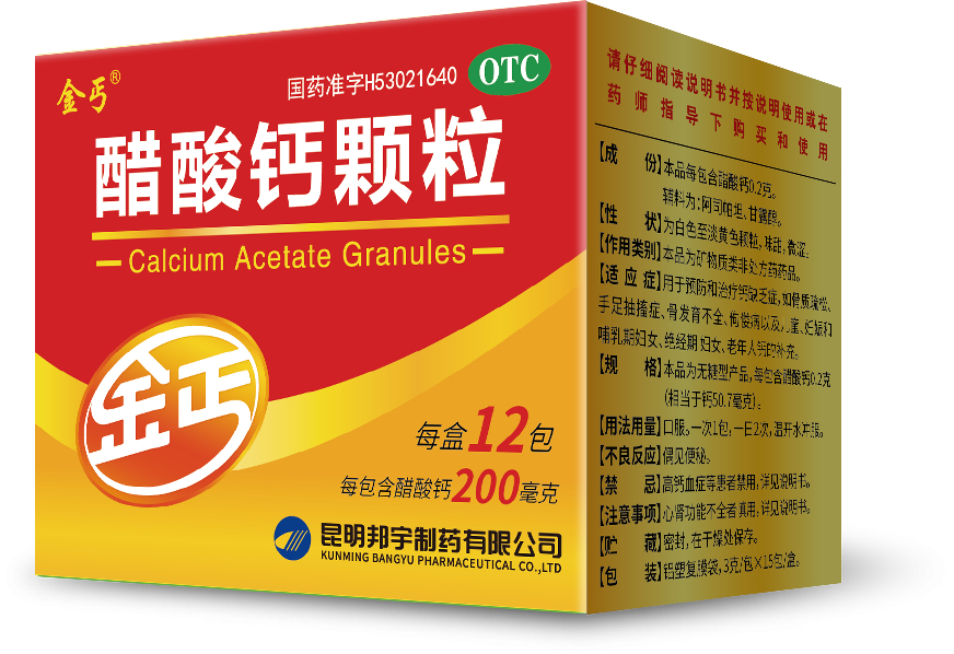 补钙吃什么药好(吃药补钙对身体有副作用吗)-硒宝网